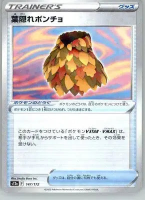 Leafy Camo Poncho Mirror Holofoil - S12a: VSTAR Universe - 147/172 - NM Pokemon - Pokémon Card Single