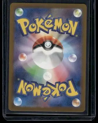 Lickitung #082/071 AR Japanese AR 2024 Pokemon Scarlet & Violet Mask of Change - Pokémon Card Single