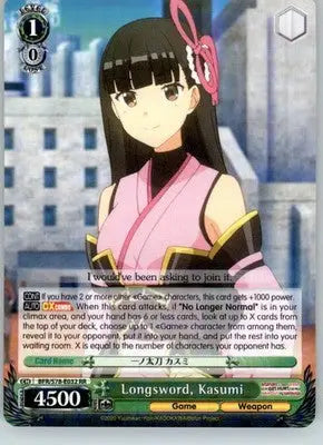 Longsword Kasumi - BOFURI - BFR/S78-E032 RR - NM - TCG Card Single