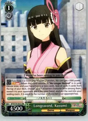 Longsword Kasumi - BOFURI - BFR/S78-E032 RR - NM Weiss Schwarz - Weiss Schwarz Card Single