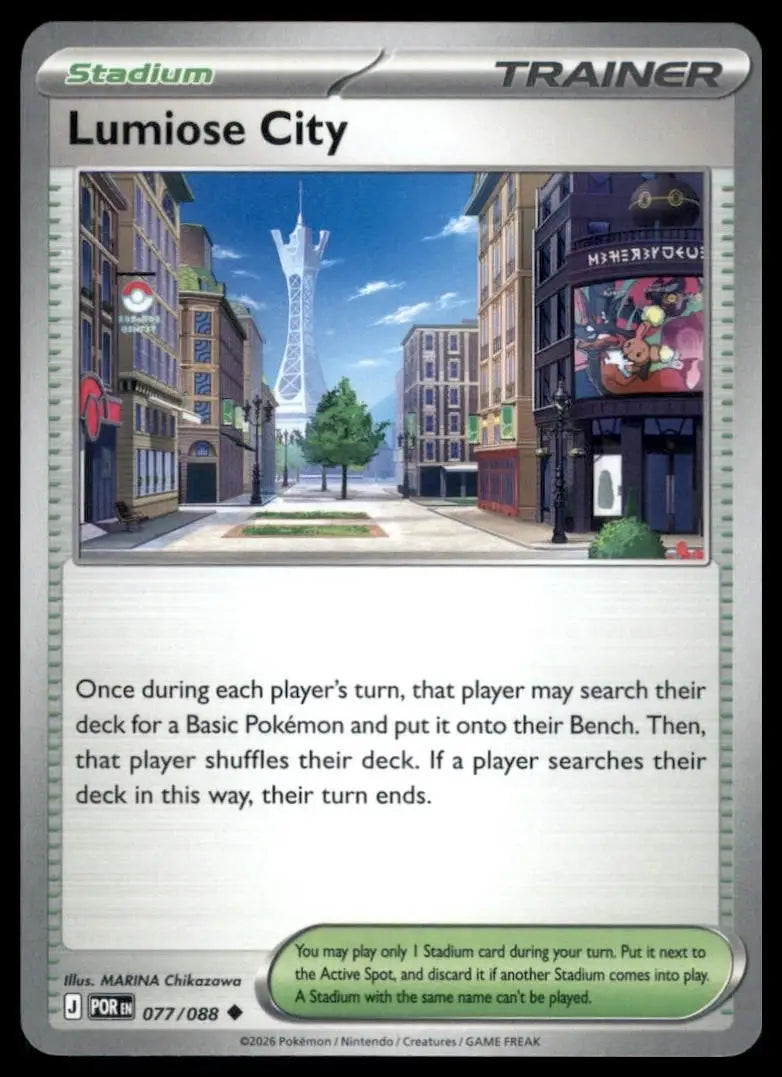 Lumiose City 077/088 Me03: Perfect Order Regular - Pokémon Card Single