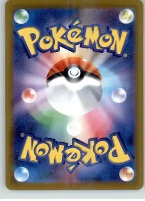 Luvdisc (Mirror Holofoil) - S11a: Incandescent Arcana - NM - 029/068 - Pokémon Card Single