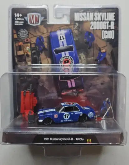 M2 Machines 1:64 R18 1971 Nissan Skyline GT-R