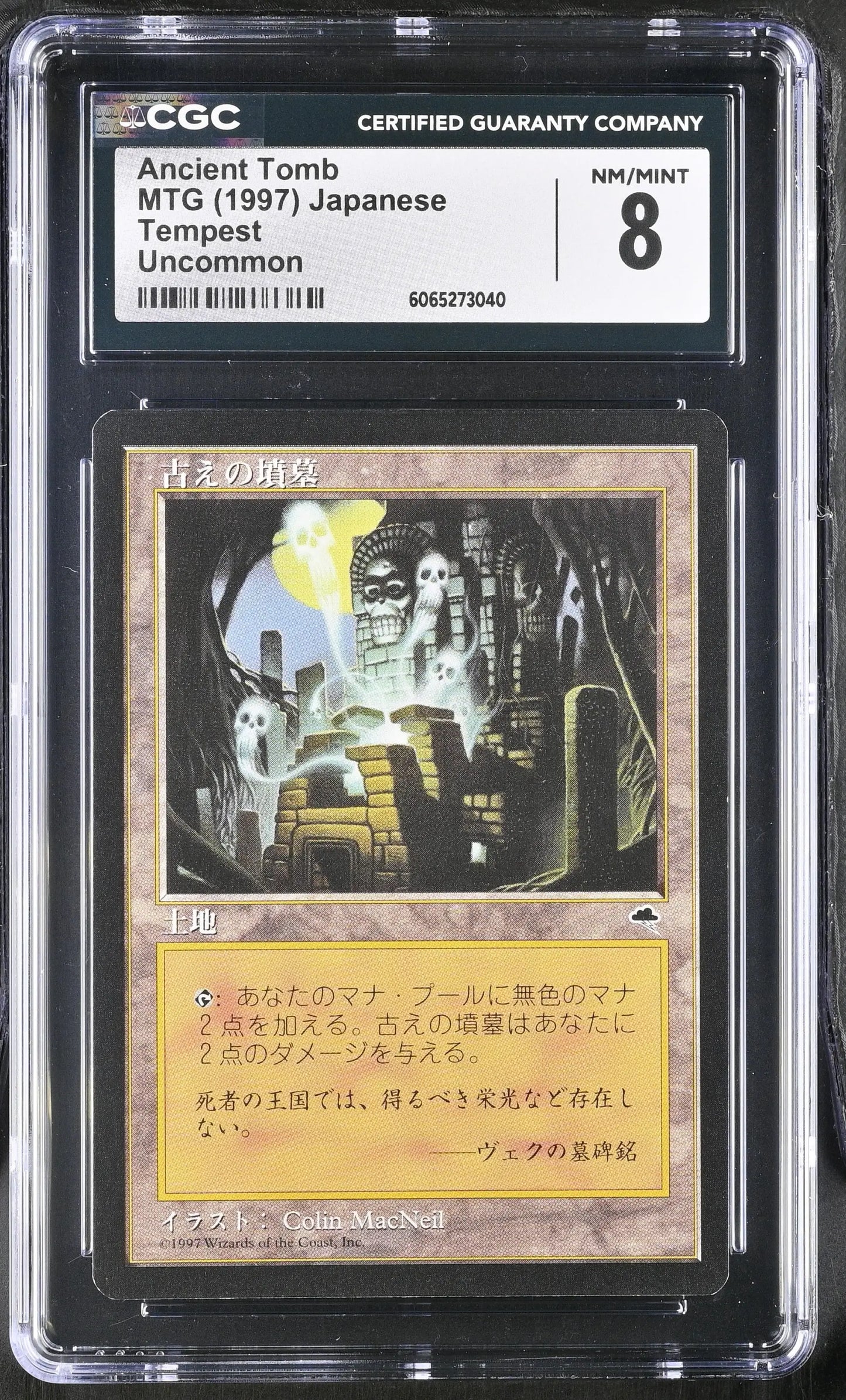 Magic MTG Ancient Tomb [Tempest] (Japanese) Graded CGC 8 NM/Mint - Magic Card Single