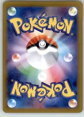 Magnezone ex - SV1V: Violet ex - NM - 028/078 - Pokémon Card Single
