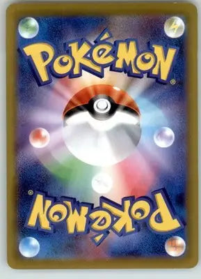 Magnezone VSTAR - S10a: Dark Phantasma - NM - 017/071 - Pokémon Card Single