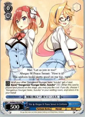 Mai & Ahegao W Peace Sensei in Uniform - Fujimi Fantasia Bunko - FII/W65-TE15 TD - Other