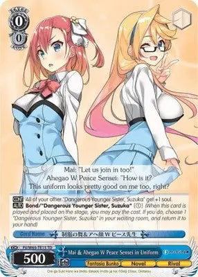 Mai & Ahegao W Peace Sensei in Uniform - Fujimi Fantasia Bunko - FII/W65-TE15 TD - Other