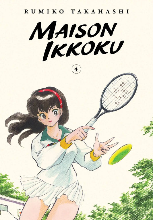 Maison Ikkoku Collectors Edition TP Vol 04 cover featuring Yusaku Godai and Kyoko Otonashi