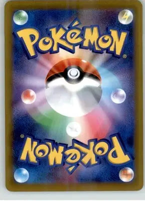Mamoswine (Mirror Holofoil) - S9a: Battle Region - NM - 020/067 - Pokémon Card Single
