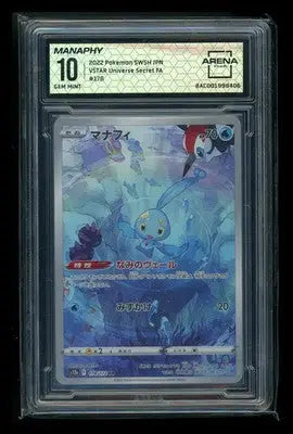 Manaphy #178/172 Japanese Arena Club 10 2022 Pokemon SWSH VSTAR Universe - Pokémon Card Single