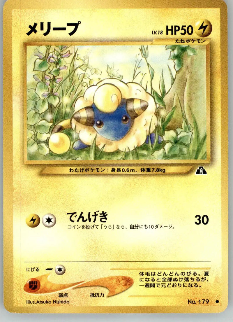 Mareep - Neo Discovery - NO. 179 - LP Pokemon