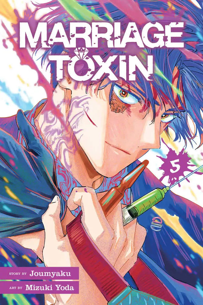 Marriage Toxin Manga Volume 05 featuring the Beast Master in a compelling graphic novel cover