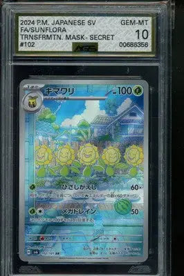Mask of Change Sunflora #102 Pokemon AGS 10 - Pokémon Card Single