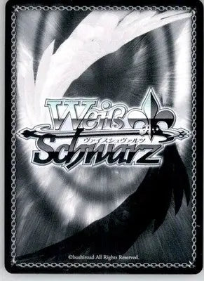 Materialization Word Chain - No Game No Life - NGL/S58-E073 R - NM Weiss Schwarz - TCG Card Single