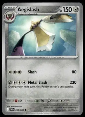 ME03: Perfect Order Aegislash 058/088 Uncommon POR 2026