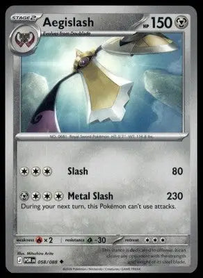 ME03: Perfect Order Aegislash 058/088 Uncommon Regular POR 2026 - Pokémon Card Single