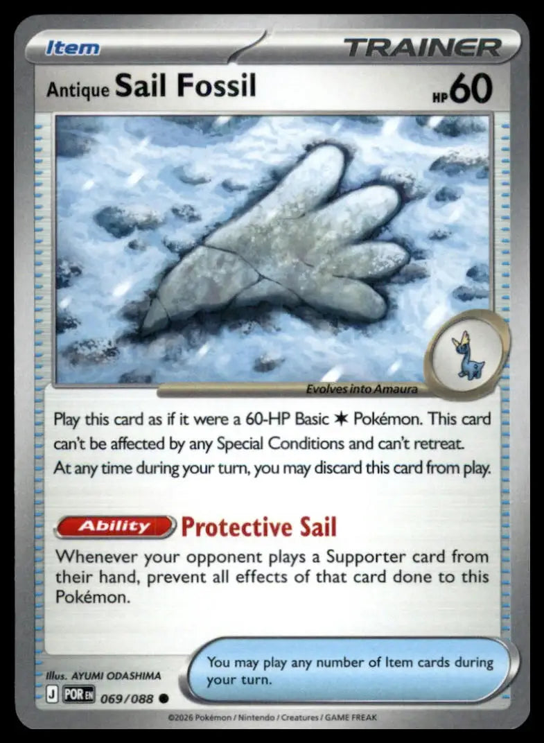 ME03: Perfect Order Antique Sail Fossil 069/088 Common POR 2026 - Non-Sports Card Single