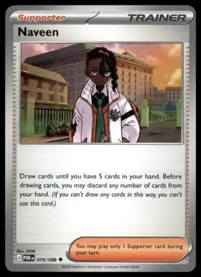 ME03: Perfect Order Naveen 079/088 Uncommon POR 2026 - Other