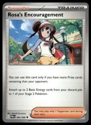 ME03: Perfect Order Rosa’s Encouragement 084/088 Uncommon POR 2026 - Other