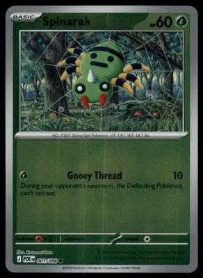 ME03: Perfect Order Spinarak 001/088 Common Reverse Holo POR 2026