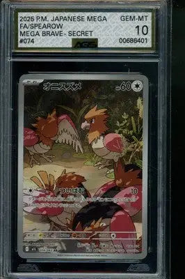 MEGA BRAVE Spearow #074 Pokemon AGS 10 - Pokémon Card Single