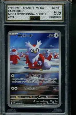 MEGA SYMPHONIA DELIBIRD #074 Pokemon AGS 9.5 - Pokémon Card Single