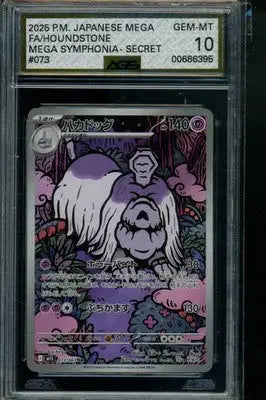 MEGA SYMPHONIA Houndstone #073 Pokemon AGS 10 - Pokémon Card Single