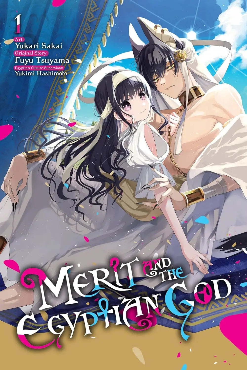 Merit and the Egyptian God Volume 1 - Graphic Novels - Manga