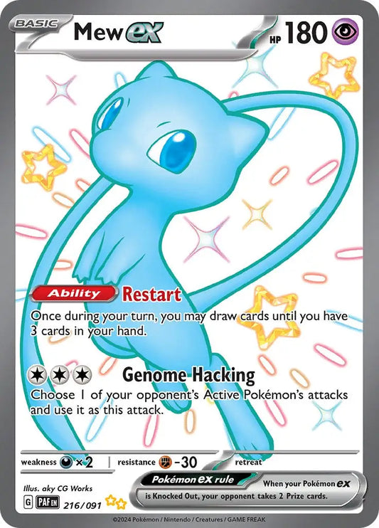 Mew ex (216/091) [Scarlet & Violet: Paldean Fates] - Pokémon Card Single
