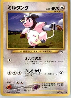 Miltank - Gold Silver to a New World... - Normal LP - Pokémon Card Single