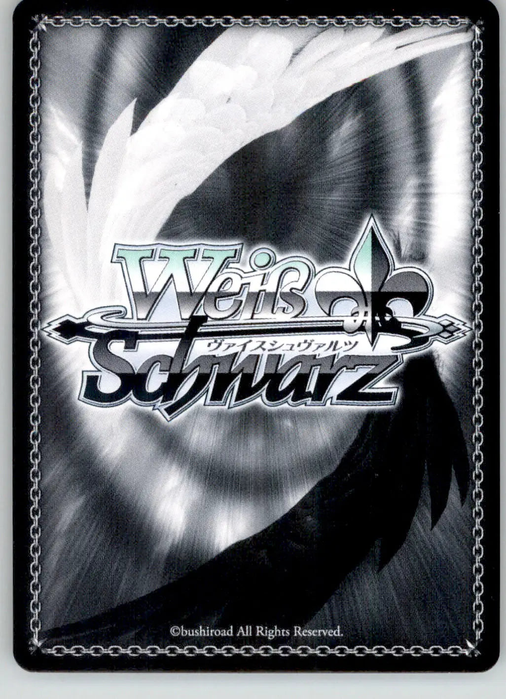Mind Made Up Sistine - Fujimi Fantasia Bunko - FRA/W65-TE18 TD - TCG Card Single