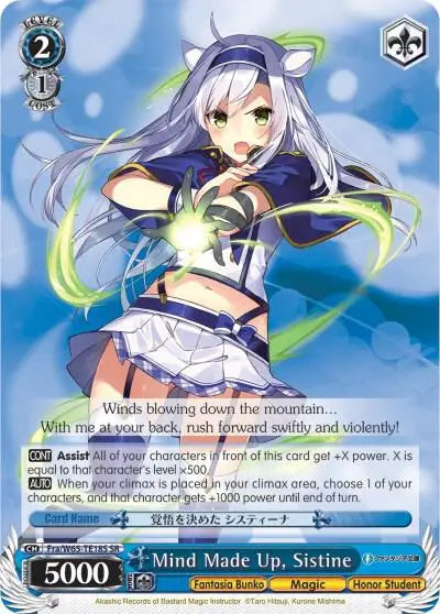 Mind Made Up Sistine (SR) - Fujimi Fantasia Bunko - FRA/W65-TE18S SR - Non-Sports Card Single