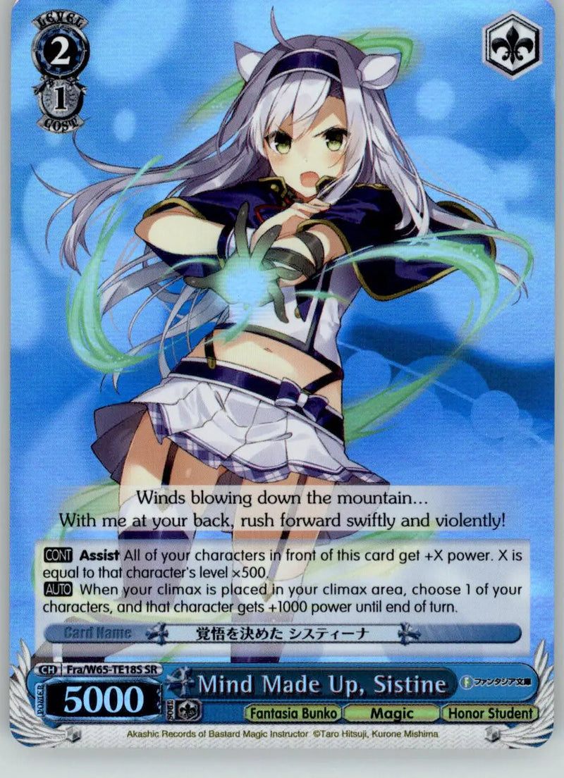 Mind Made Up Sistine (SR) - Fujimi Fantasia Bunko - FRA/W65-TE18S SR - Non-Sports Card Single