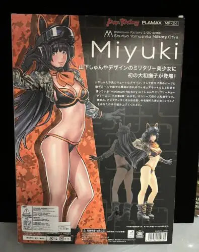 Miyuki anime figure box from Minimum Factory MF-24 Shunya Yamashita Military model kit MISB