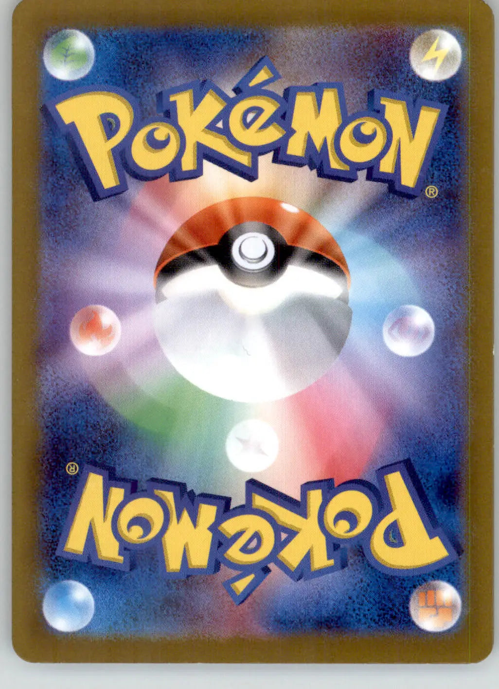 Miraidon EX - Violet ex - 037/078 - Holo NM Pokemon - Pokémon Card Single