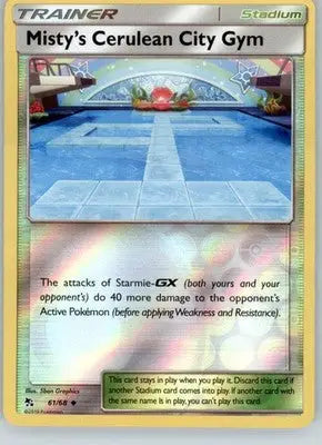 Misty’s Cerulean City Gym - Hidden Fates - 61/68 - Reverse Holo LP - Pokémon Card Single