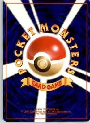 Misty’s Cloyster - City Gym Decks - Normal MP - Pokémon Card Single