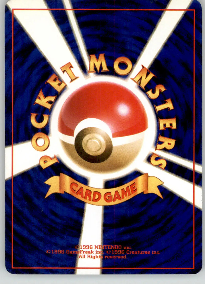 Misty’s Cloyster - Gym Heroes - NO. 091 - MP Pokemon