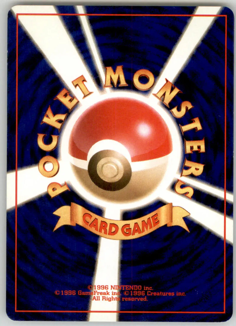 Misty’s Tentacool - Gym Heroes - NO. 072 - LP Pokemon