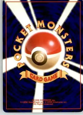 Misty’s Tentacool - Leaders’ Stadium - Normal LP - Pokémon Card Single