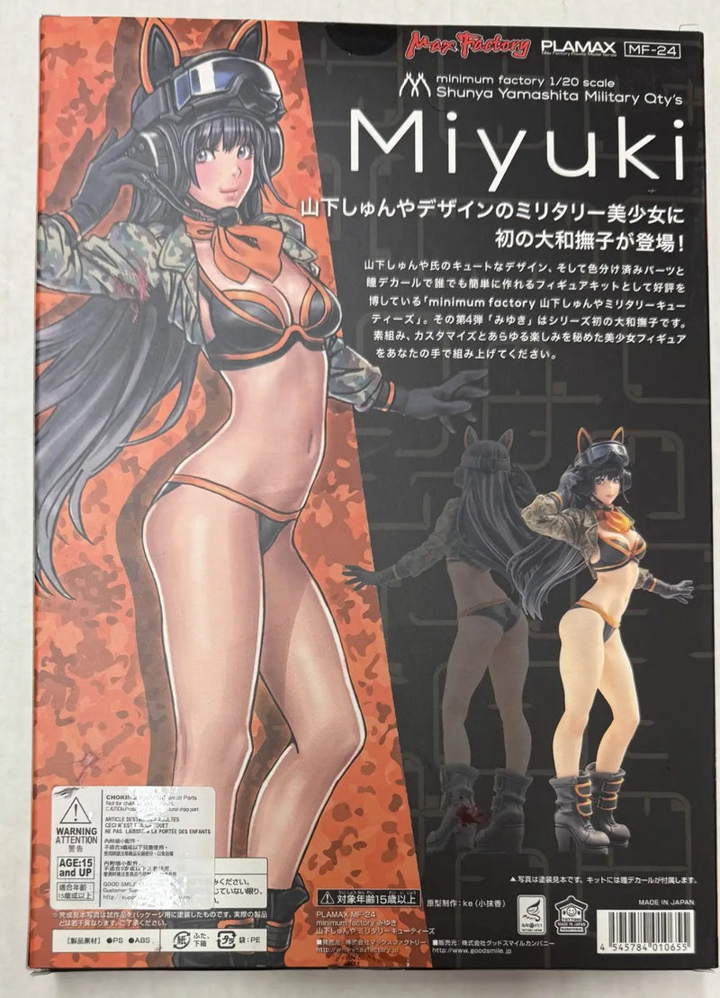 Miyuki MF-24 PLAMAX Minimum Factory Model Kit Shunya Yamashita Military Qty’s - Action Figure & Toy