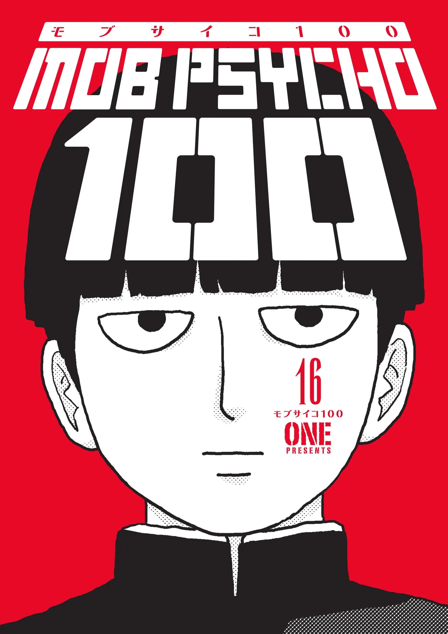 Mob Psycho 100 Volume 16 - Graphic Novels