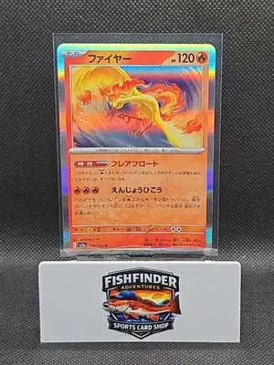 Moltres 146/165 Sv2a: Pokemon Card 151 Holo (Japanese) - Pokémon Card Single