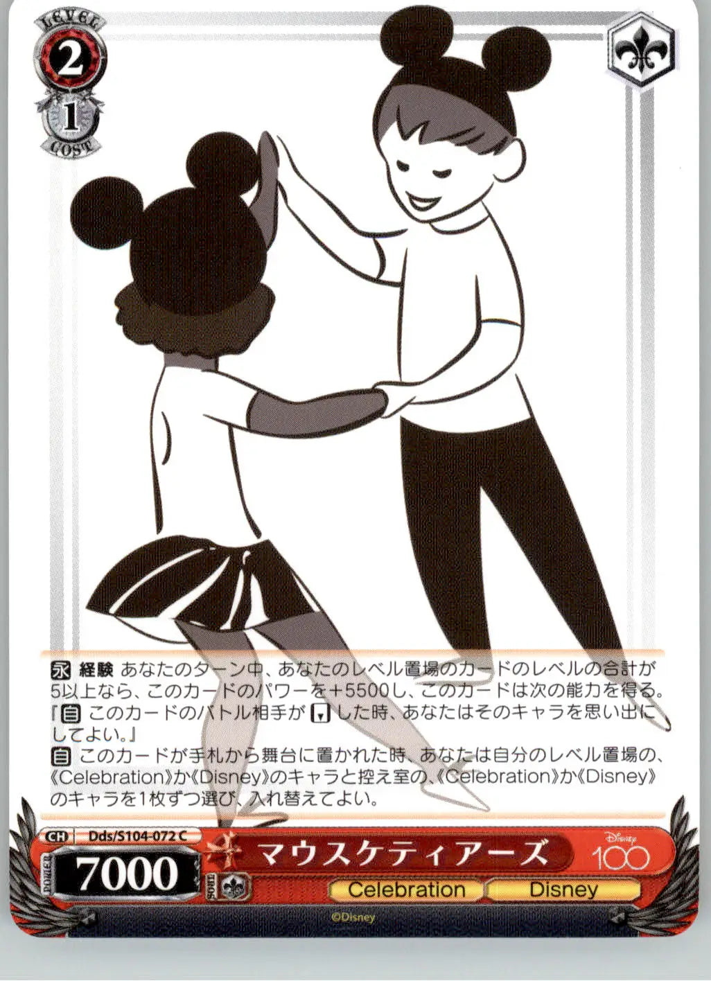Mouseketeers - Disney100 - DDS/S104-072 - NM Weiss Schwarz - Disney Card Single