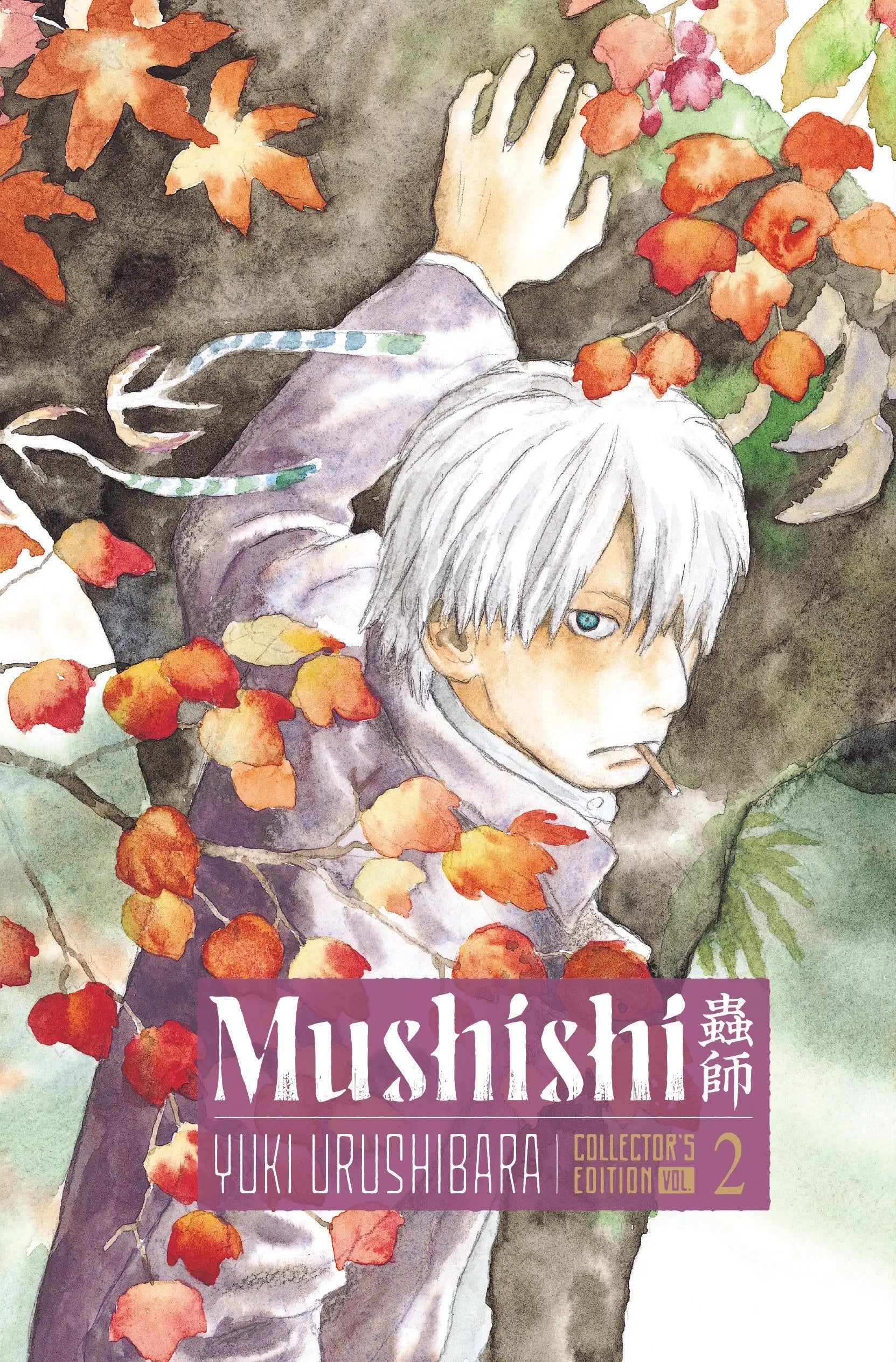 Mushishi Collector’s Edition 2 - Graphic Novels