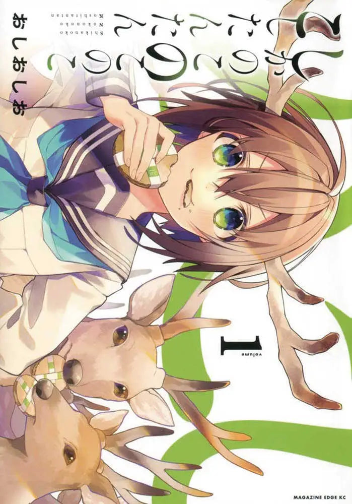 Manga volume featuring girl in school uniform with deer antlers holding donut and fawns