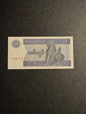 Myanmar 1 Kyat Banknote - Uncirculated 1999 - Coins & Currency