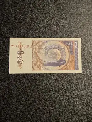 Myanmar 50 Pyas Uncirculated World Paper Money - Rare Currency Collectible - Coins & Currency