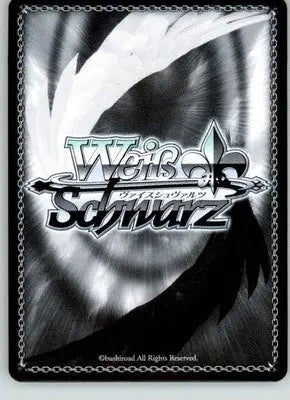 Mysterious Beauty Megumi Takani (SR) - Rurouni Kenshin - RKN/S115-E011S SR - NM - Non-Sports Card Single